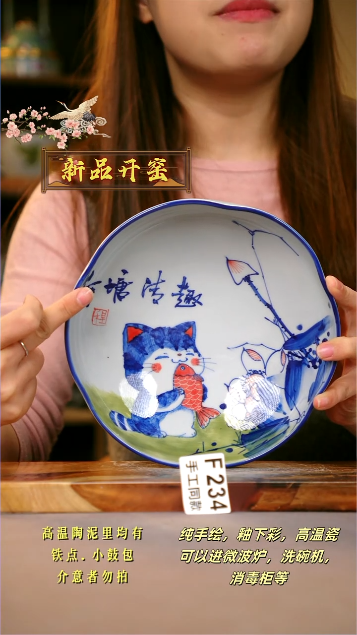 其他F234陶然集器瓷器