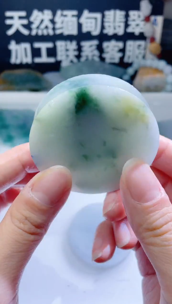 颈饰未镶嵌翡翠1290