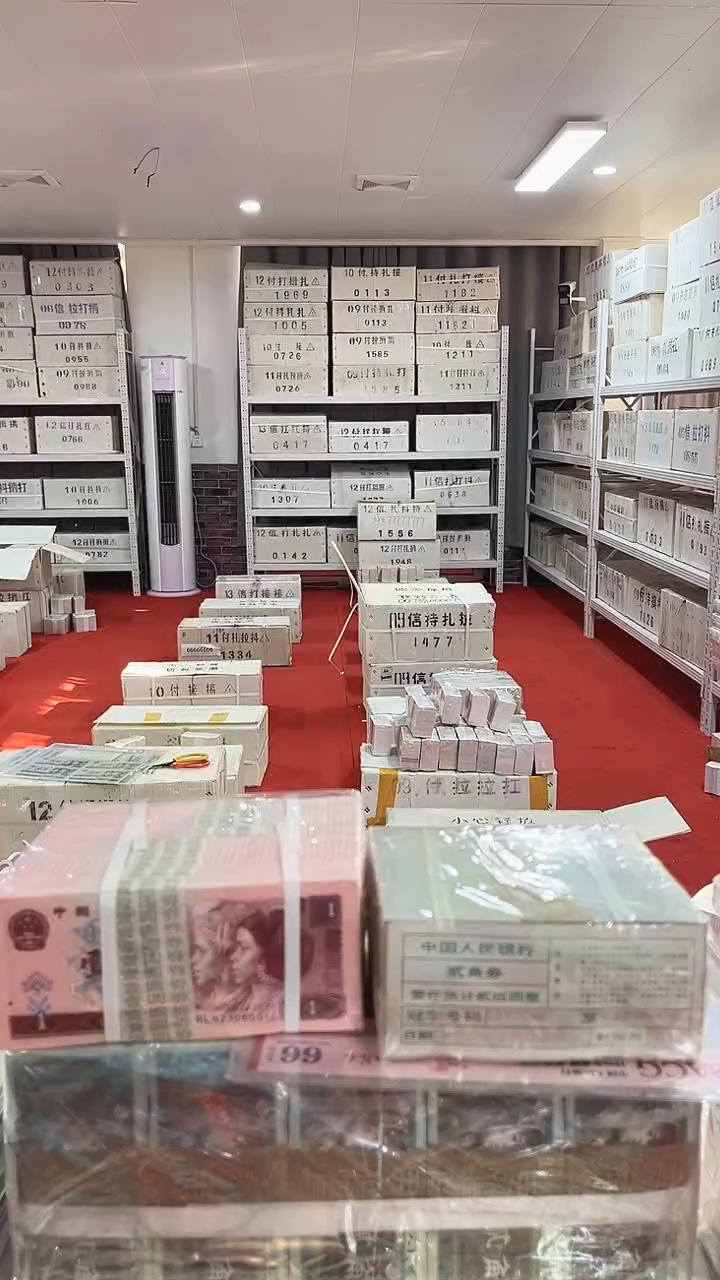 第四套人民币退市币001双胞胎2千张连号72072222