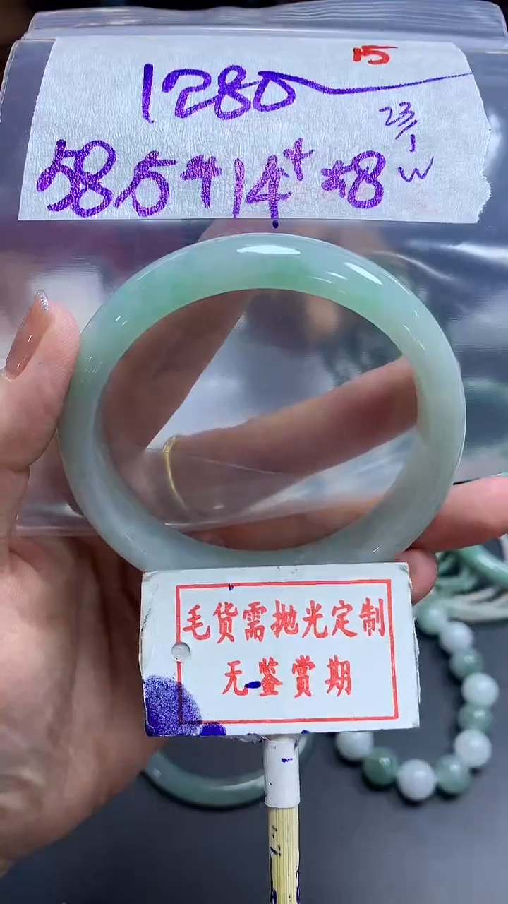 【闪购商品】定制翡翠未镶嵌毛货需精细抛光15多样性发1件1280元