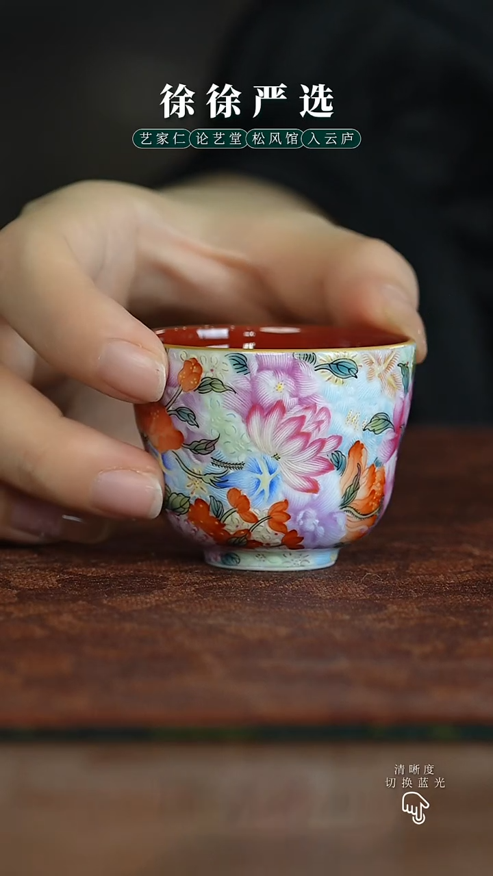 灵玺贡坊万花葫芦杯