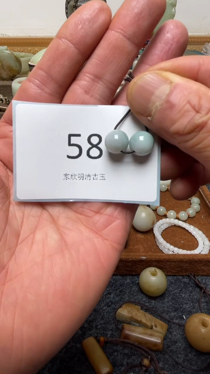 颈饰未镶嵌翡翠1