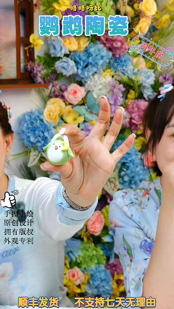 陶瓷绿和尚小鼻噶挂件