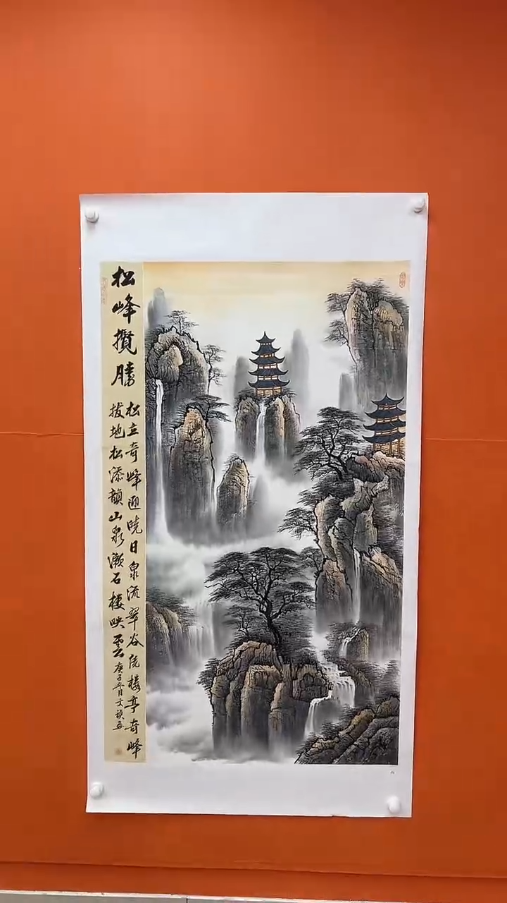 国画马文祯-书法/绘画14