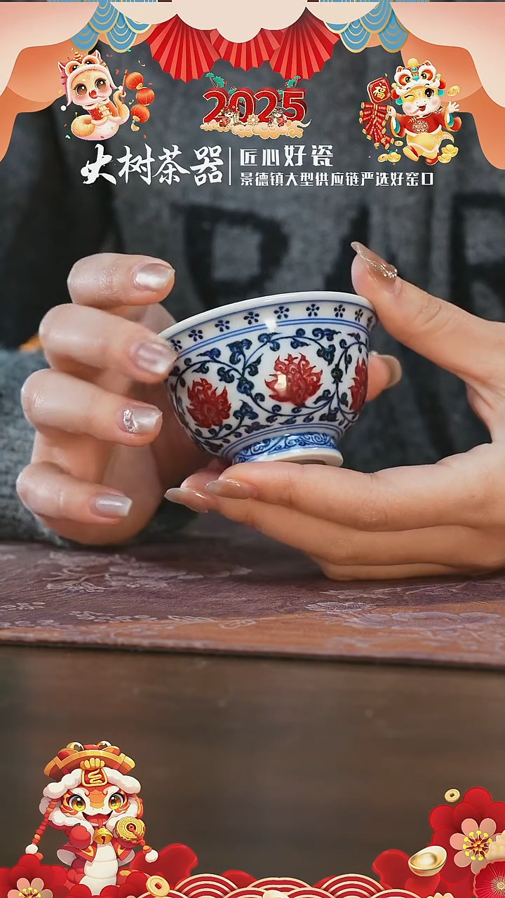 【闪购商品】杯永明尚玩红花心内绘小压手 6朵花头