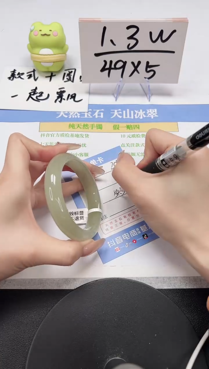 【闪购商品】石英质玉手镯未镶嵌A205-56-57