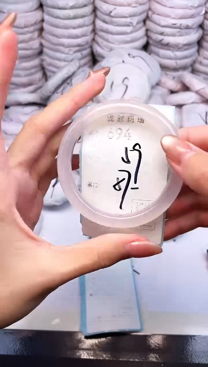 手镯玛瑙/玉髓未镶嵌694