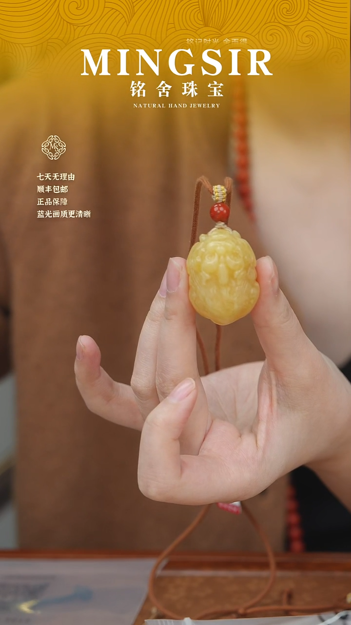 蜜蜡颈饰未镶嵌我***顺闪48貔貅全11g+