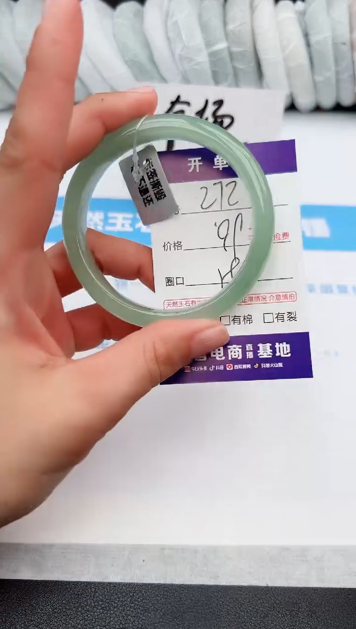 【闪购商品】石英质玉手镯未镶嵌z272-DB59