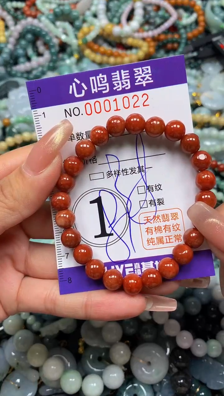 颈饰未镶嵌翡翠闪购001022