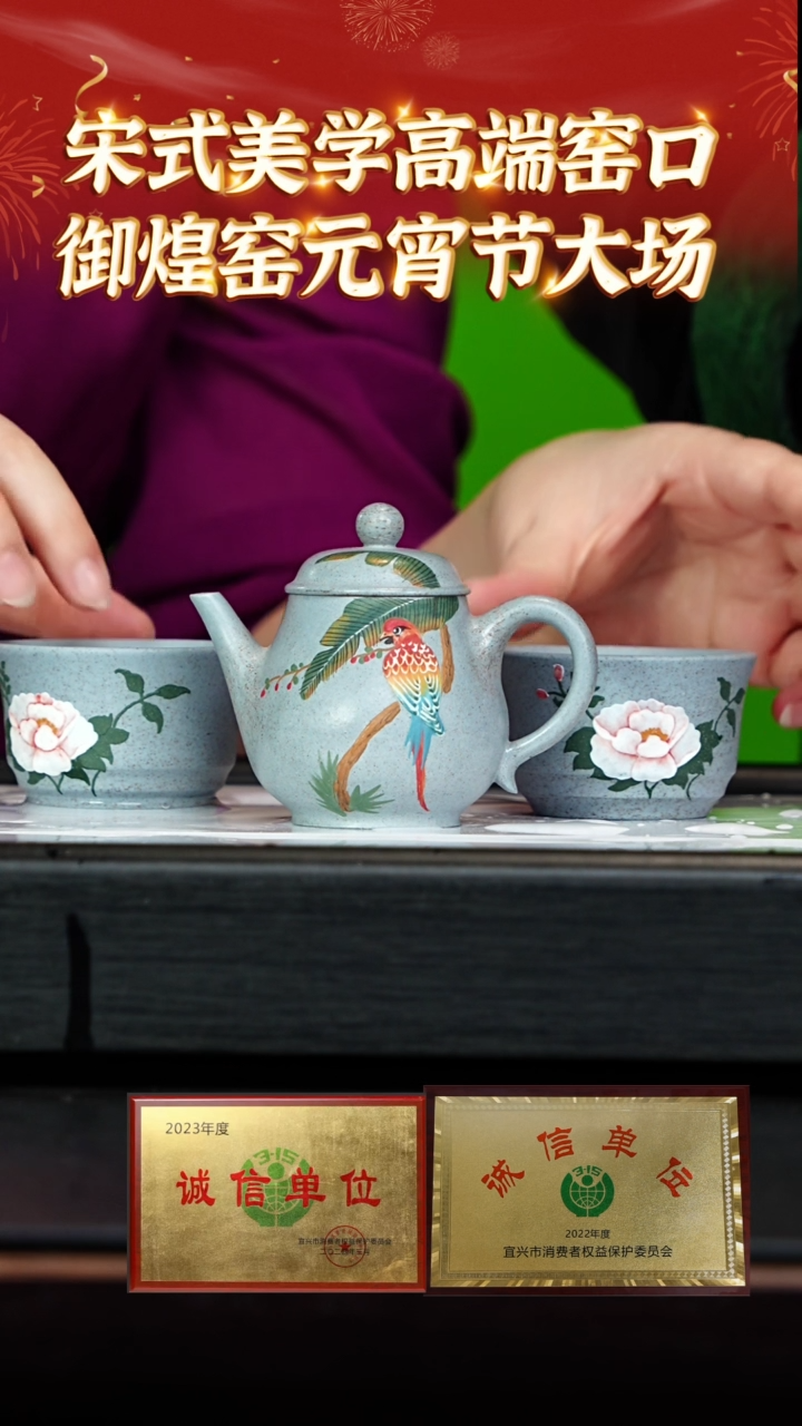 【闪购商品】紫砂茶壶31 御煌窑专场  海蓝泥一壶两杯