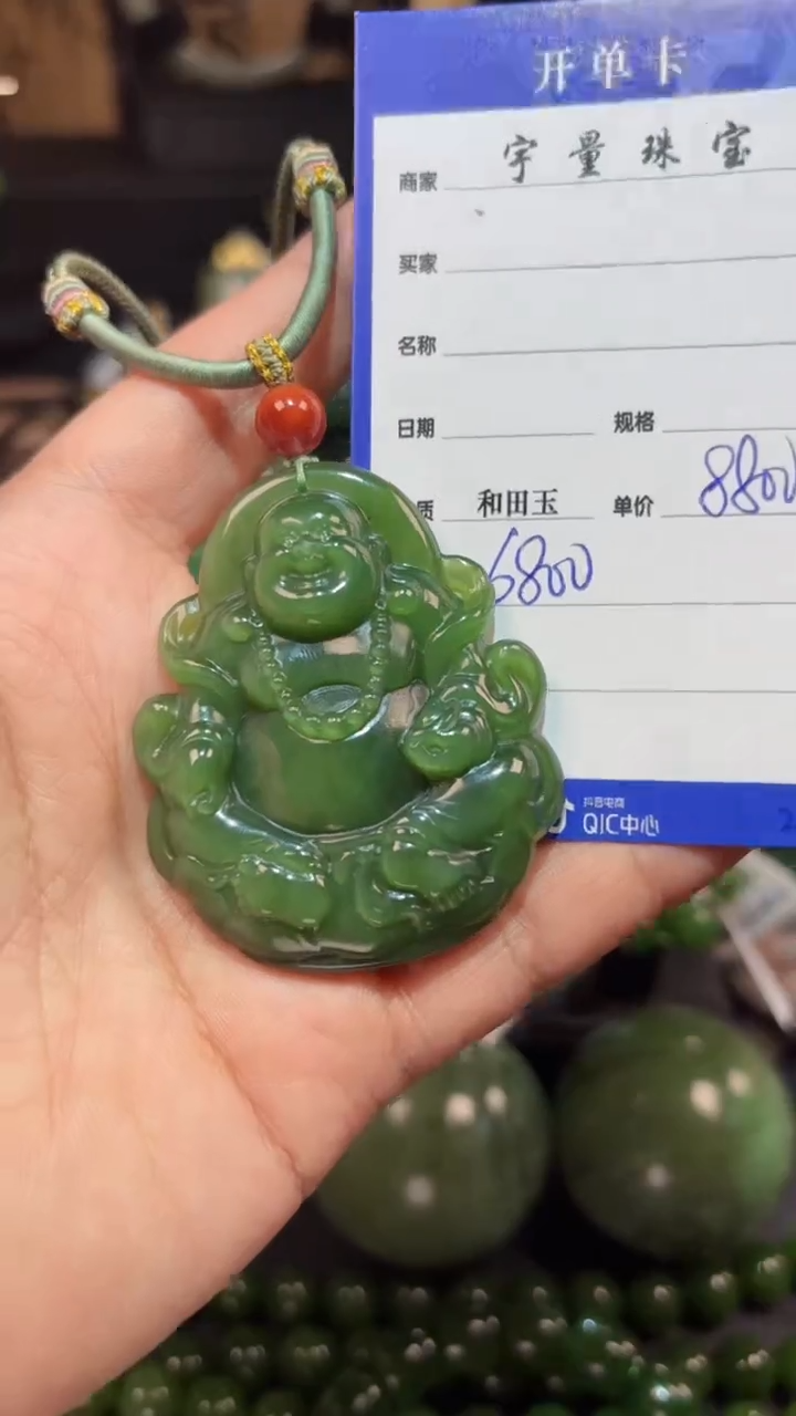 【闪购商品】和田玉（碧玉）颈饰未镶嵌1
