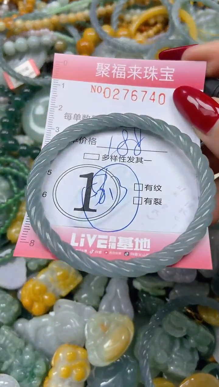 颈饰未镶嵌翡翠闪购0276740