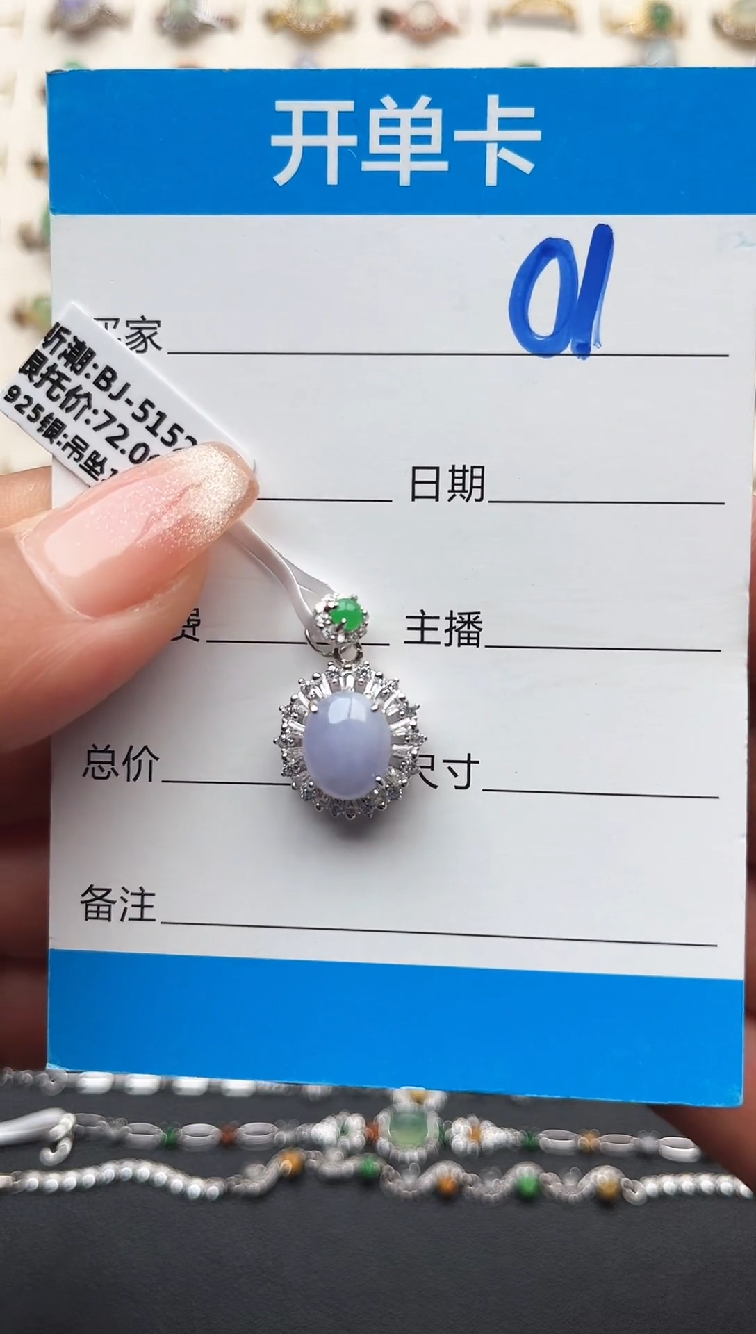 【闪购商品】翡翠吊坠(赠链)银S925镶嵌缅甸天然A货翡翠S925银镶嵌