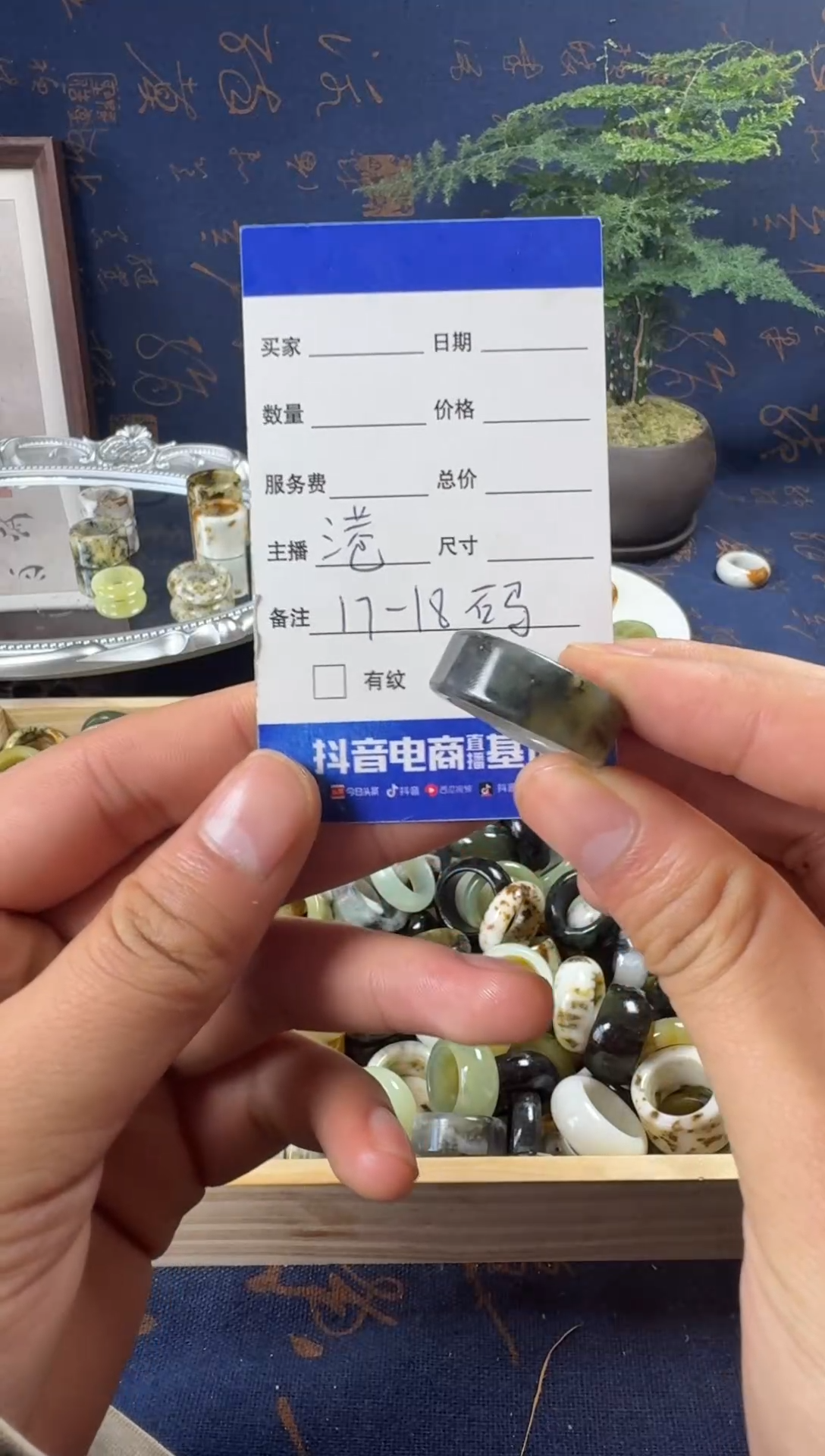未镶嵌蛇纹石玉戒指224