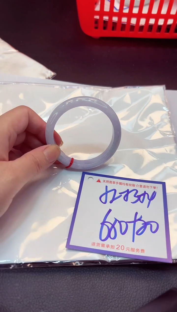 【闪购商品】翡翠手镯未镶嵌11111111