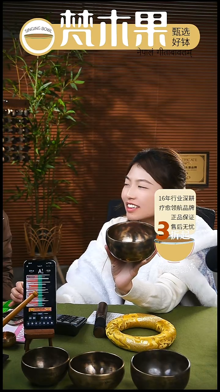 A****?梵木果13cm素问