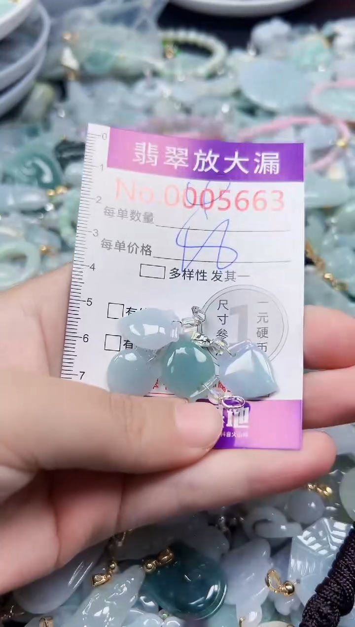 颈饰未镶嵌翡翠5663