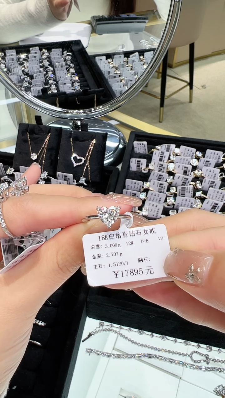 【闪购商品】实验室培育钻石18K金镶嵌戒指戒指