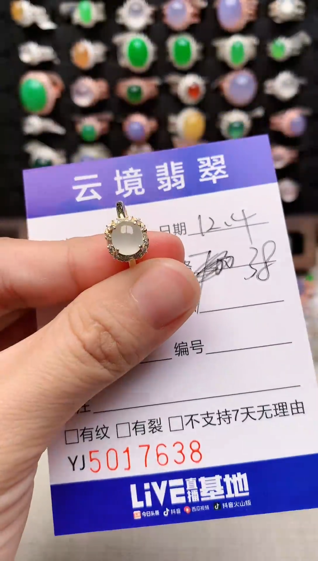 银S925镶嵌戒指翡翠7638