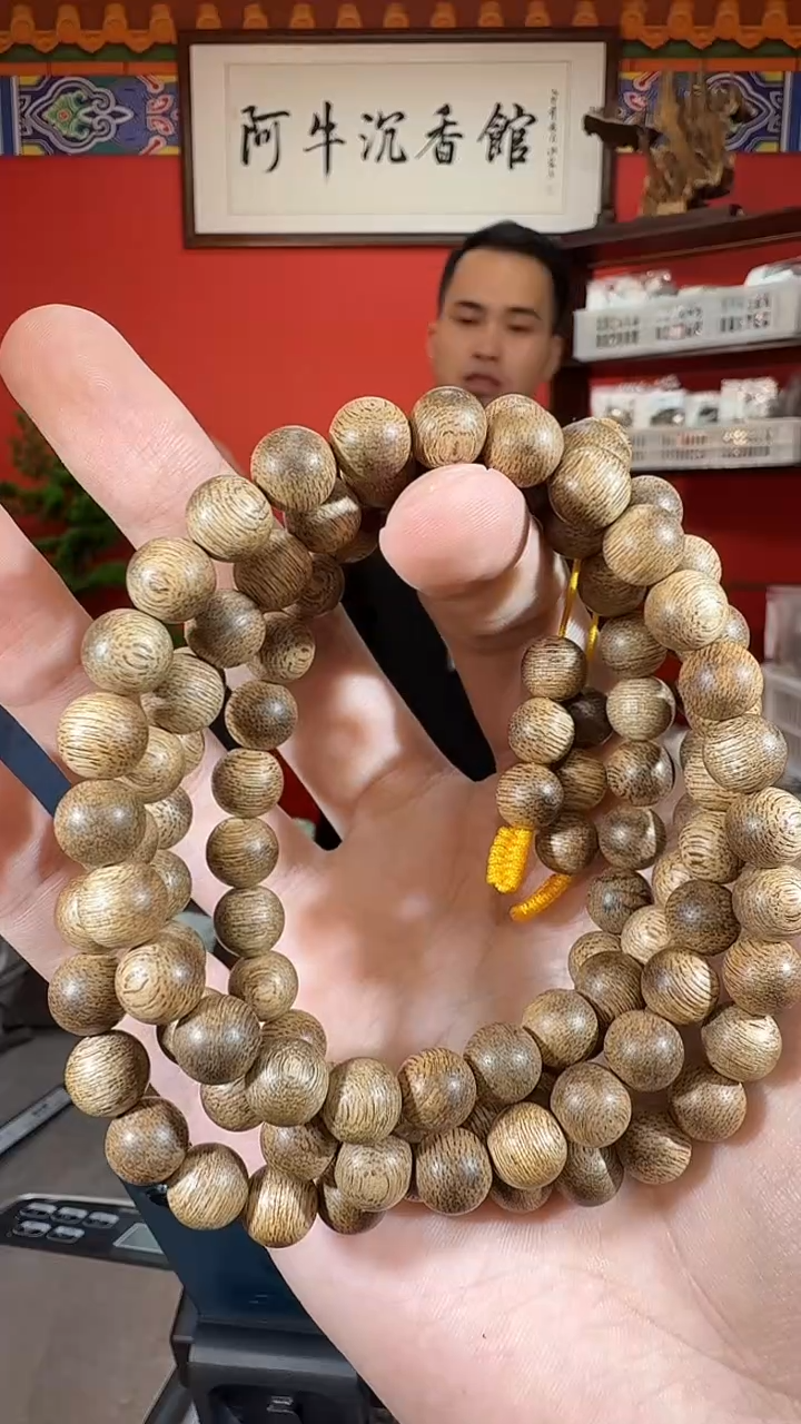 沉香手串93号菩萨棋0.8*35克多样性发一