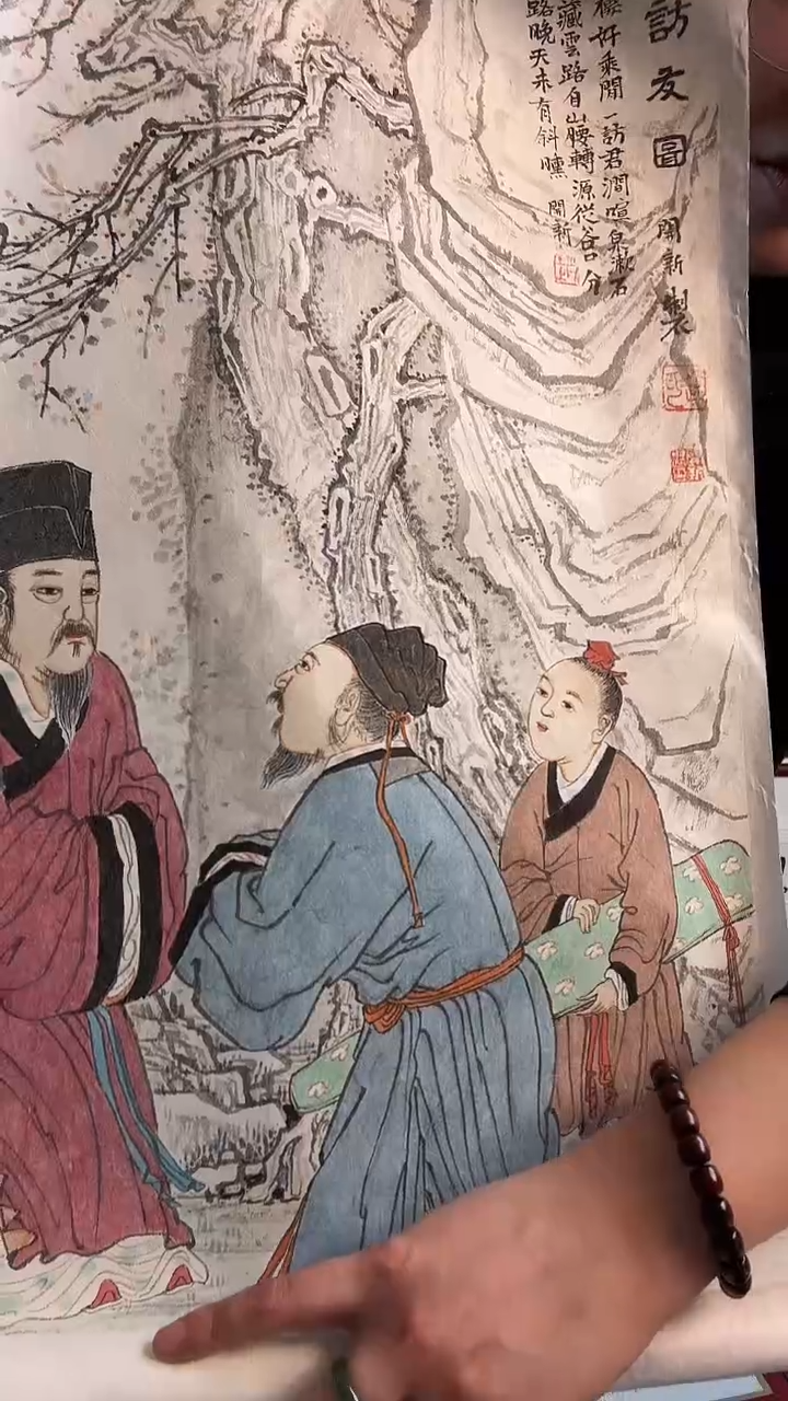 【闪购商品】国画赵老师国画南山访友图