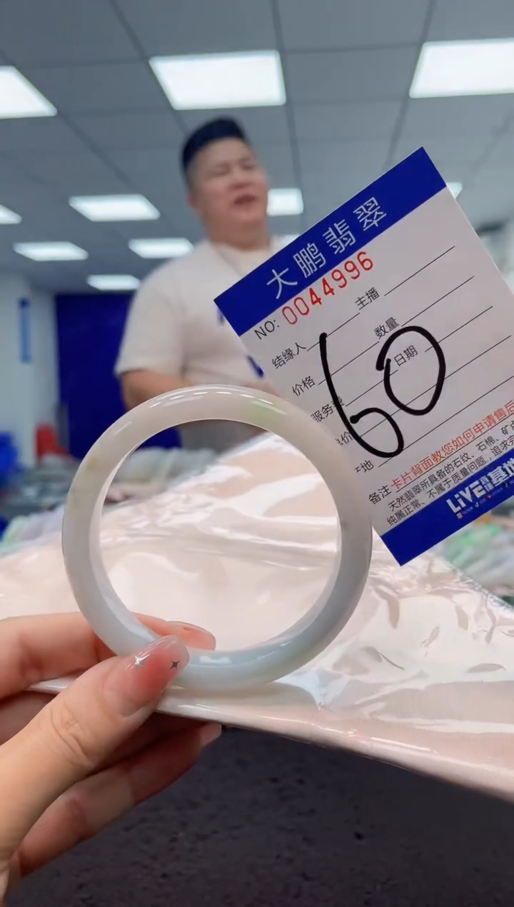 【闪购商品】翡翠手镯未镶嵌AAAAAAAAAA