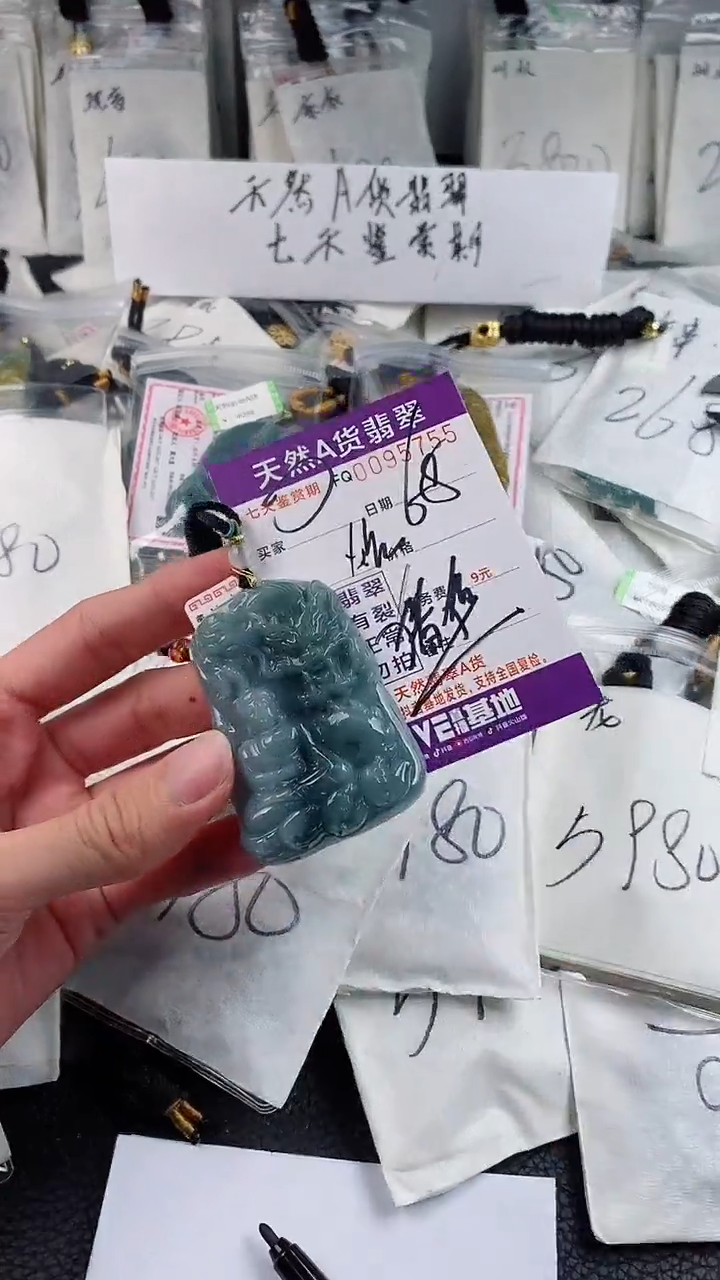 【闪购商品】翡翠颈饰未镶嵌        