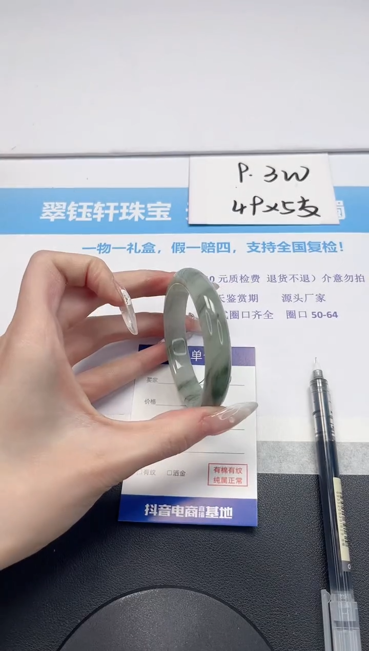 【闪购商品】石英质玉手镯未镶嵌V410-54.1