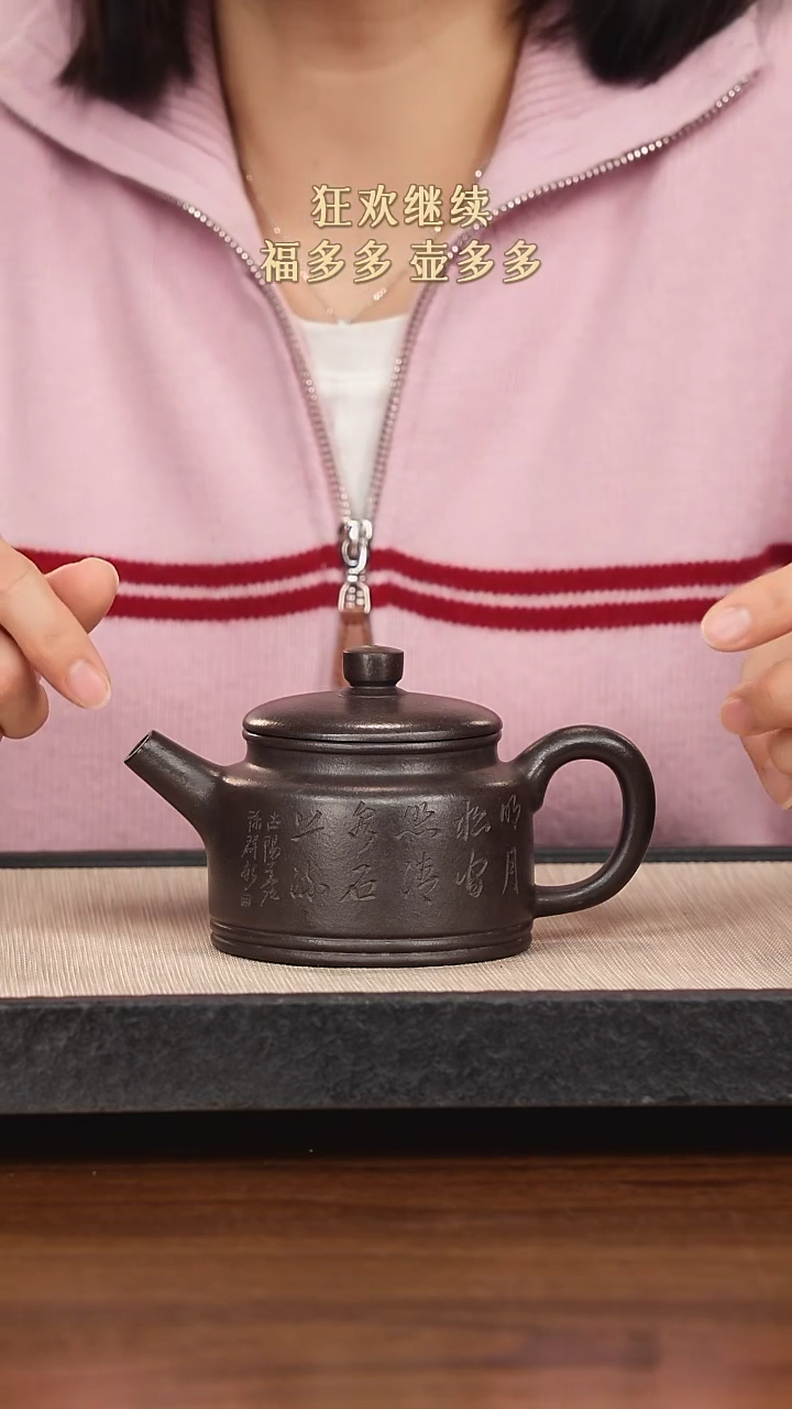 【闪购商品】紫砂茶壶紫砂紫砂紫砂