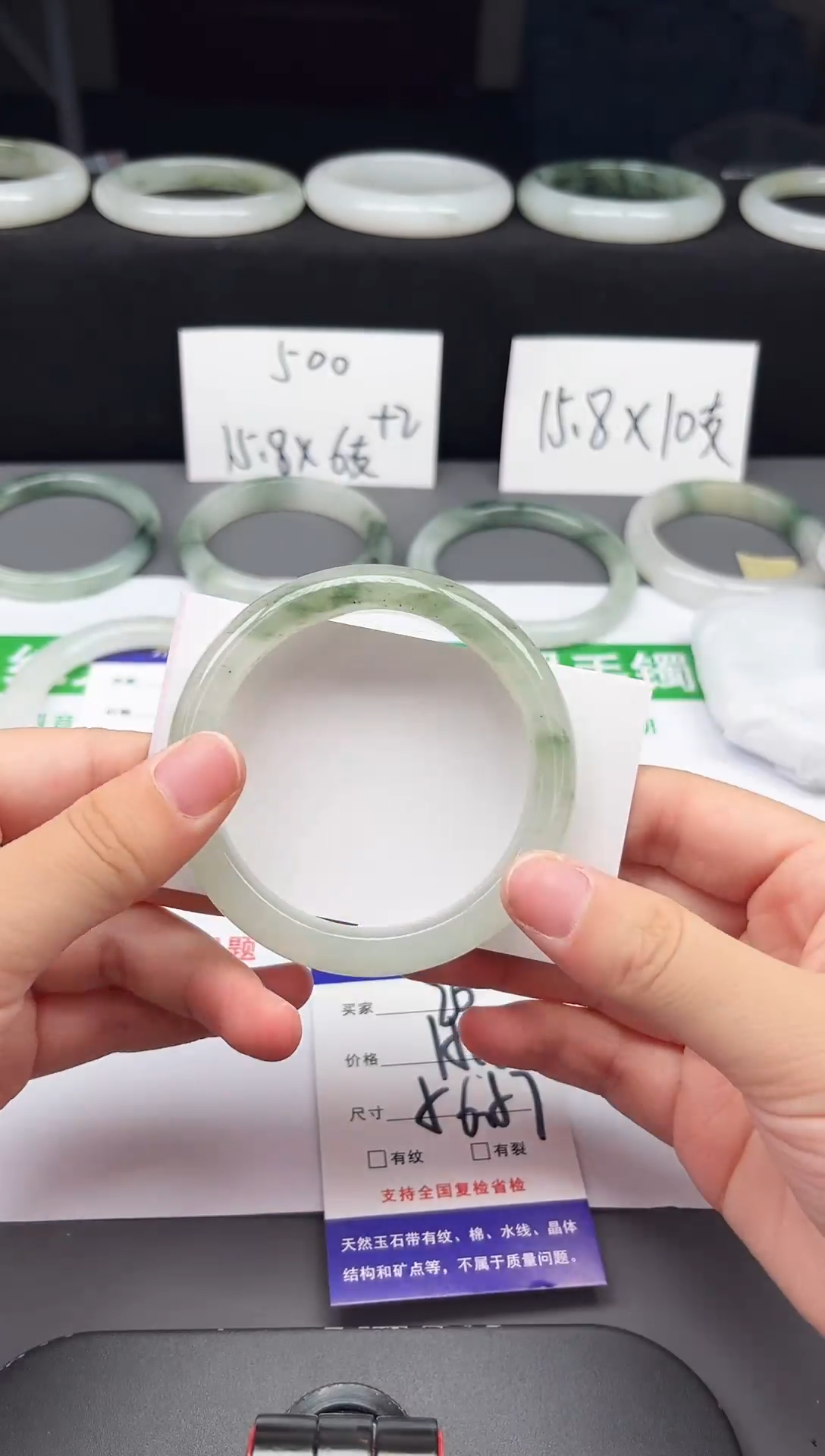 石英质玉手镯未镶嵌20-56/57