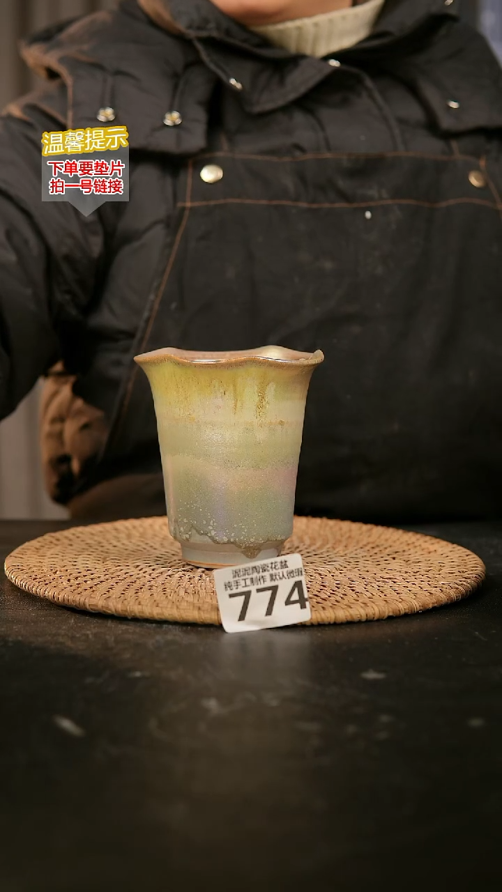 瓷片771内口径约8  外高约10-11