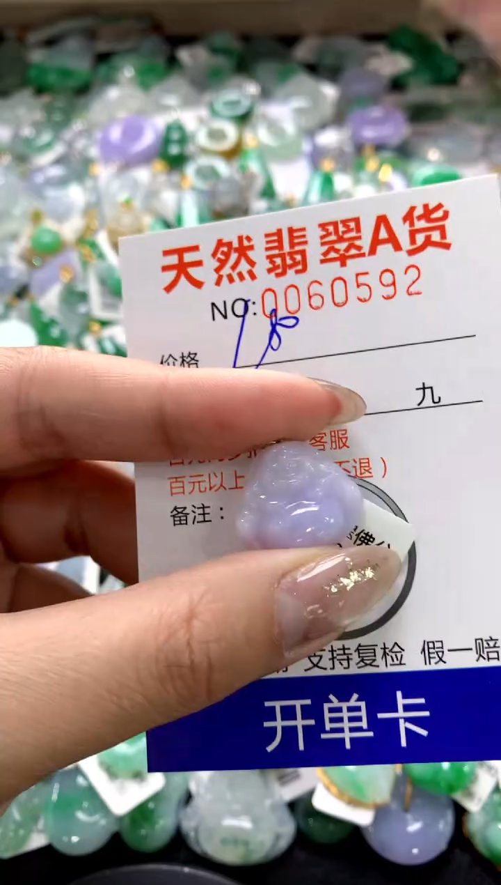 颈饰18K金镶嵌翡翠1111111111111111