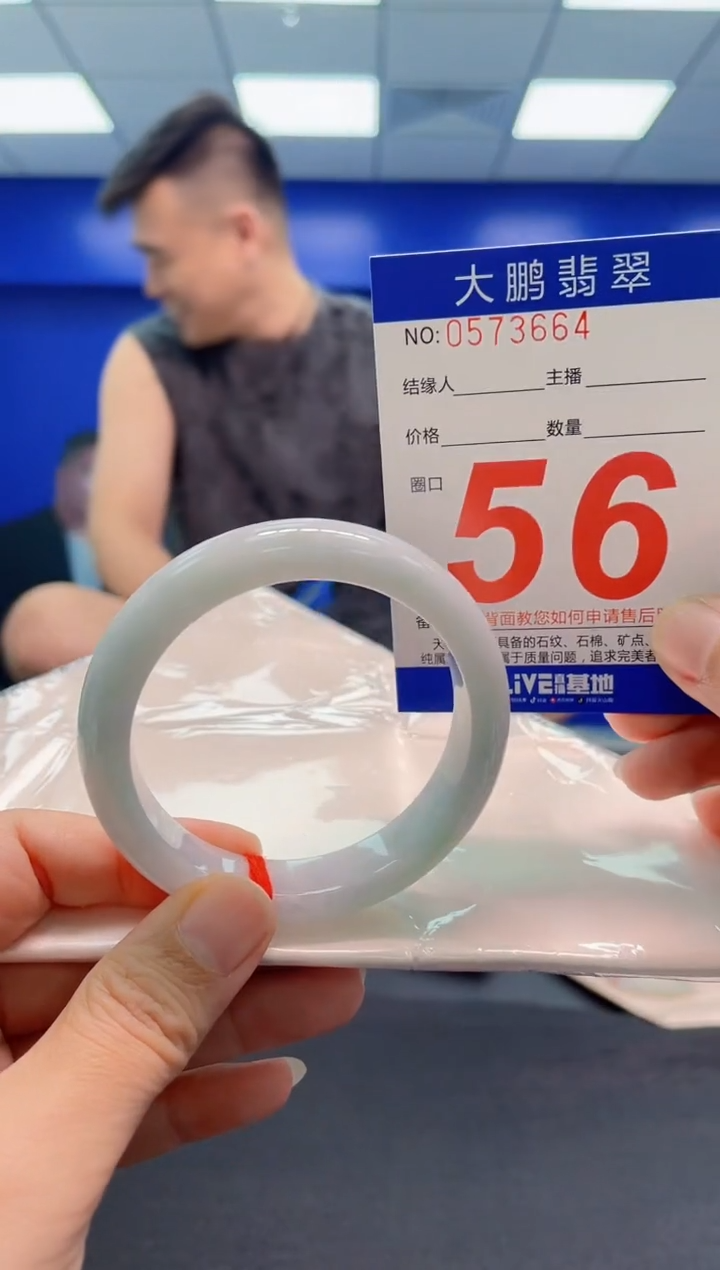 翡翠手镯未镶嵌AAAAAAAAA