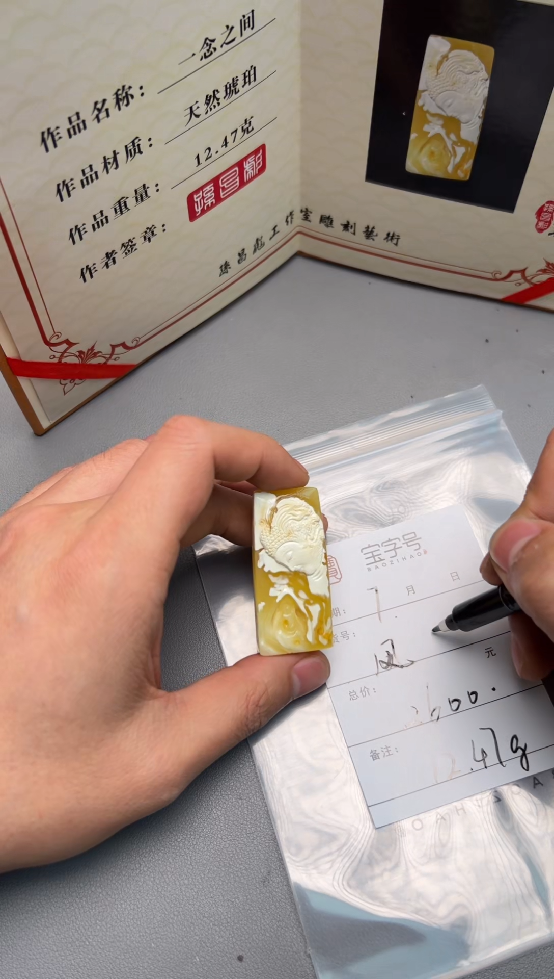 【闪购商品】琥珀珠宝奇石未镶嵌622062206220