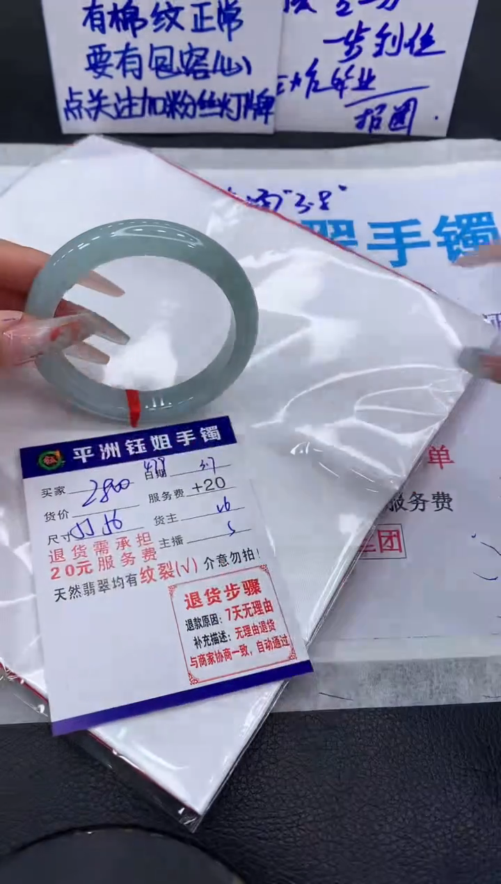 【闪购商品】翡翠手镯未镶嵌111111111