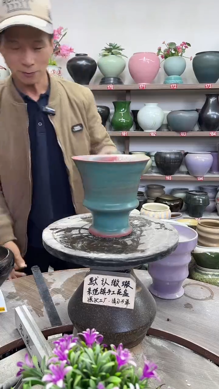 12-8-高17口17瑕-花盆