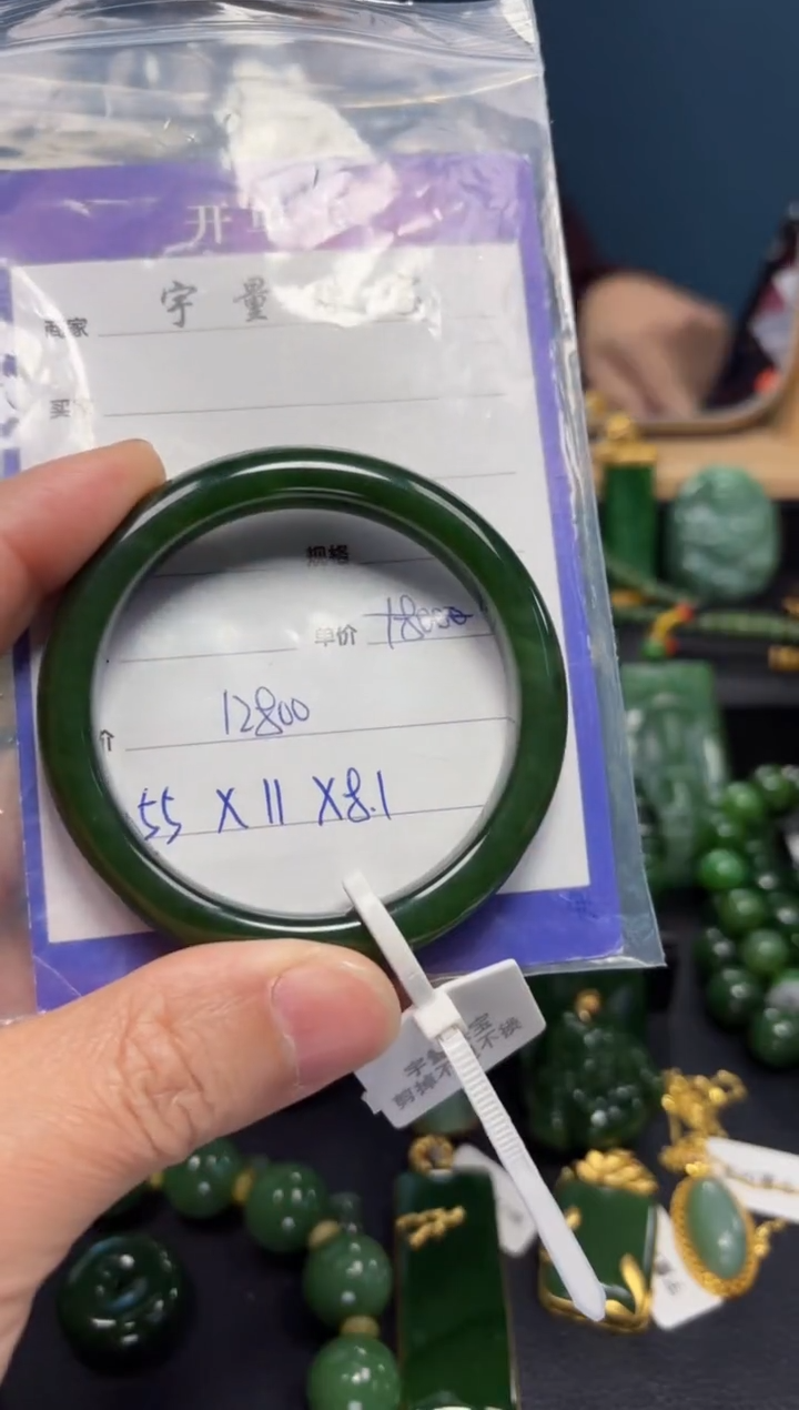 【闪购商品】和田玉（碧玉）手镯未镶嵌1
