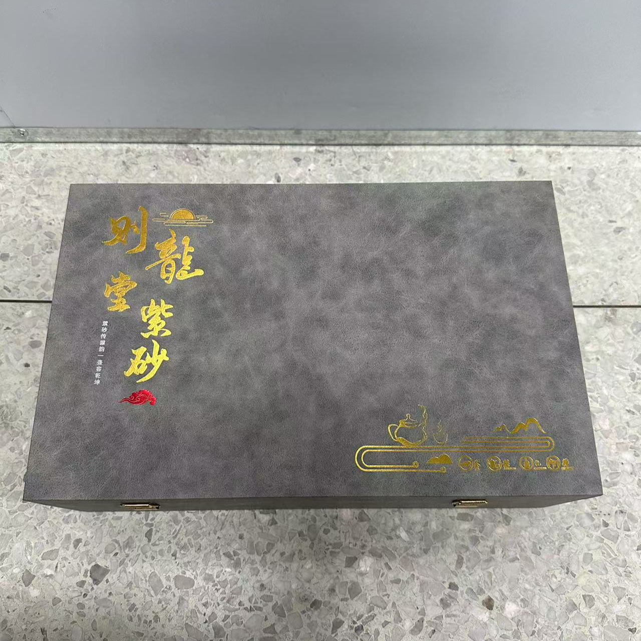 新款陶瓷紫砂茶杯茶具套装礼盒