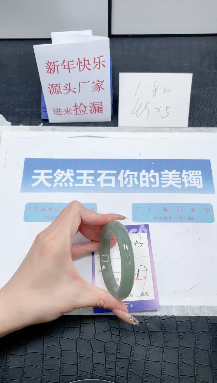【闪购商品】石英质玉手镯未镶嵌T143-58.7