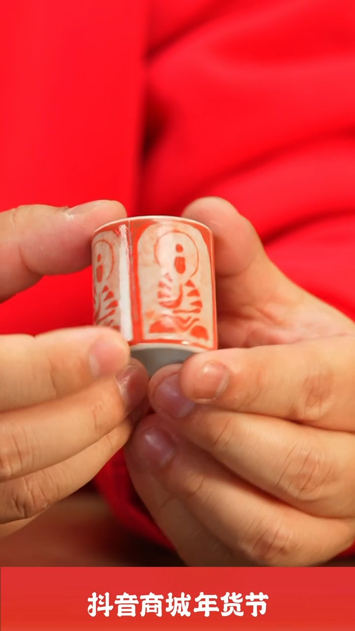 【闪购商品】瓷圈新年年货好礼@@yttc128
