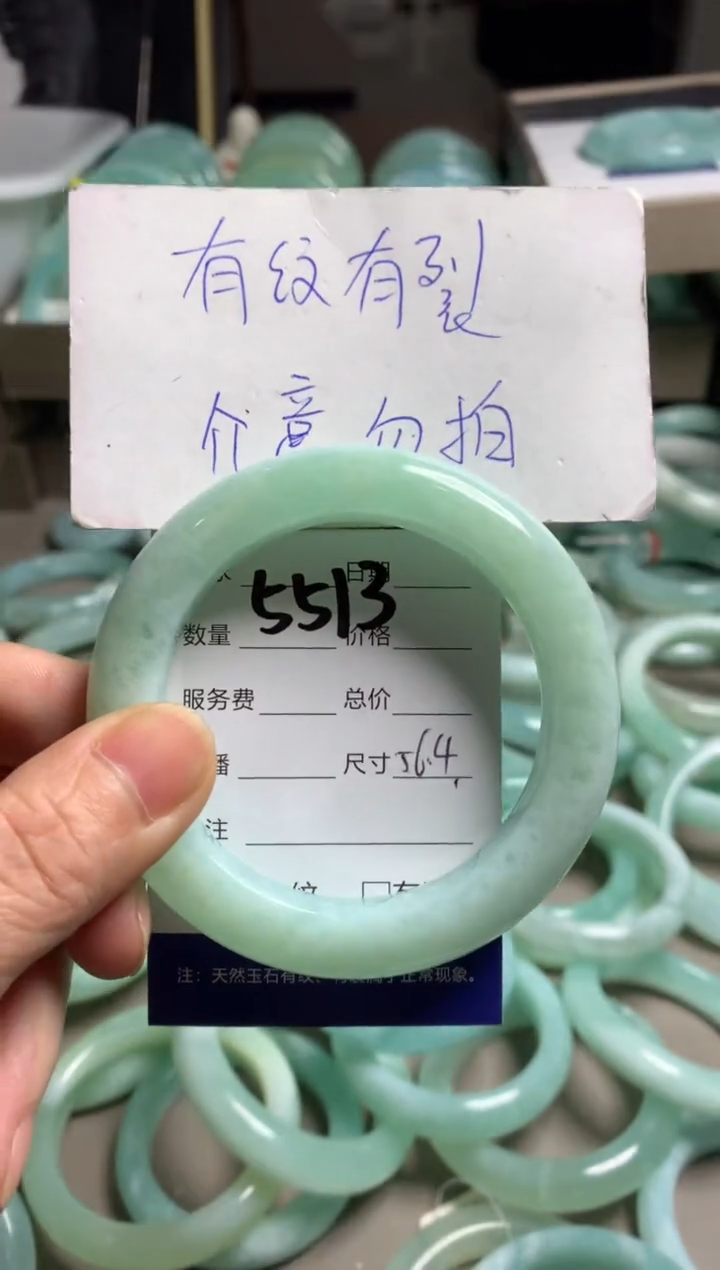 【闪购商品】蛇纹石玉手镯未镶嵌5513