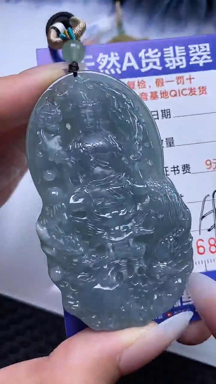 【闪购商品】翡翠颈饰未镶嵌A货翡翠8886