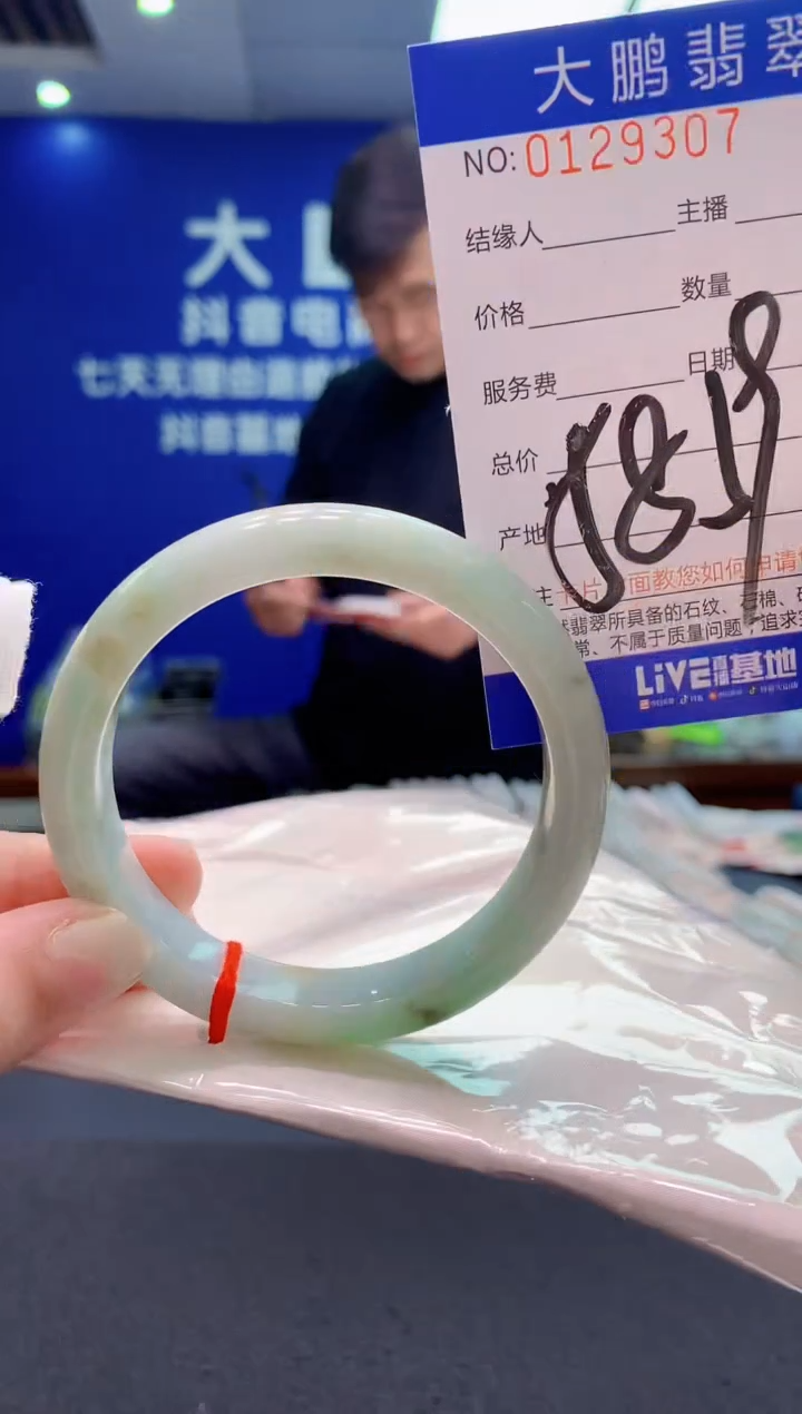 翡翠未镶嵌手镯AAAAAAAAAAA
