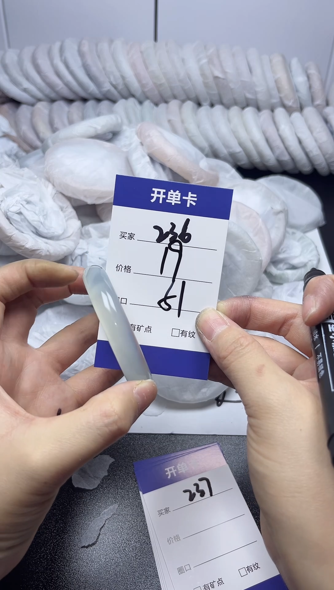 无非金属51      236