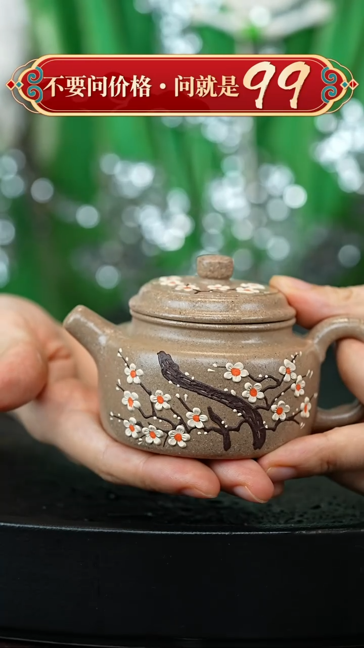 茶壶紫砂宜兴紫砂