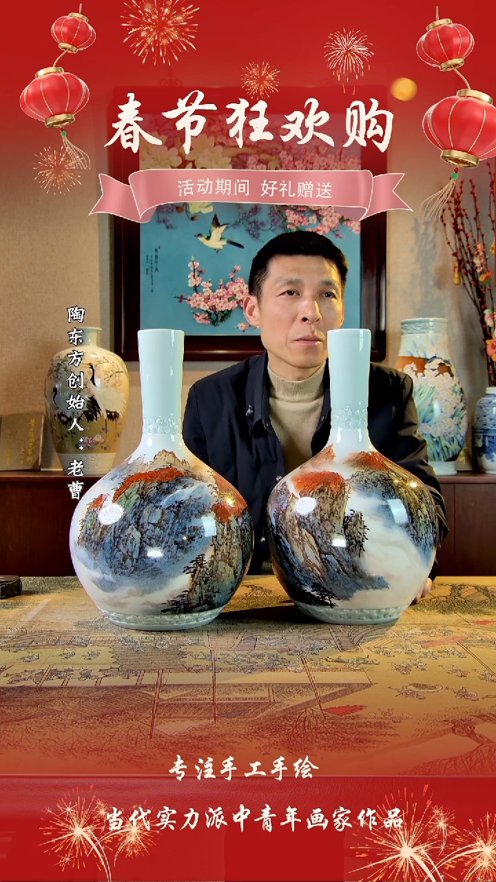 【闪购商品】其他景德镇陶东方陶瓷艺术作品花瓶瓷板画摆件