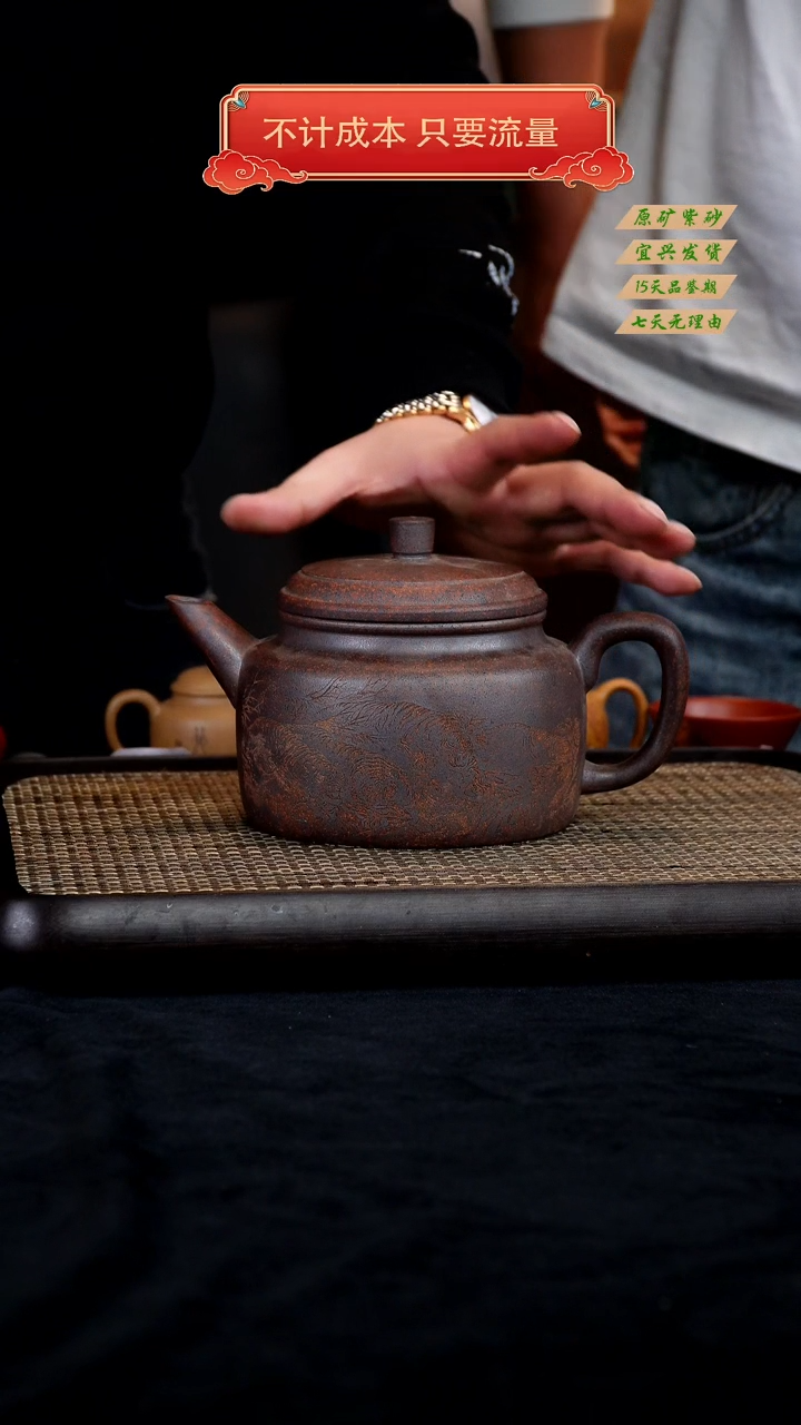 【闪购商品】紫砂茶壶宜兴紫砂茶壶 
