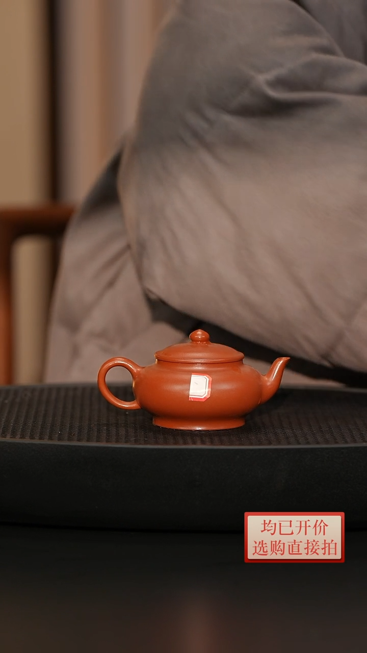 【闪购商品】微瑕老林紫砂朱泥素樱130cc