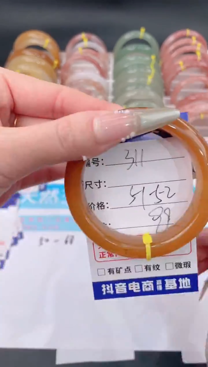 未镶嵌手镯石英质玉311